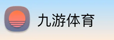 九游体育 Logo